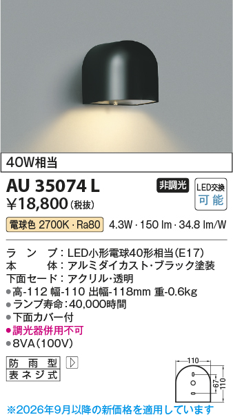 AU35074L