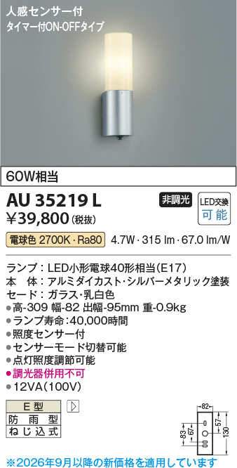 AU35219L