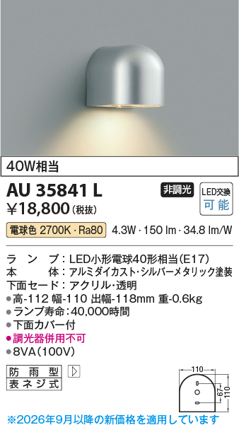 AU35841L