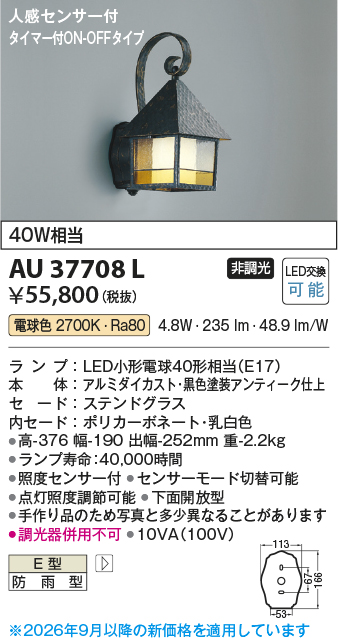 AU37708L