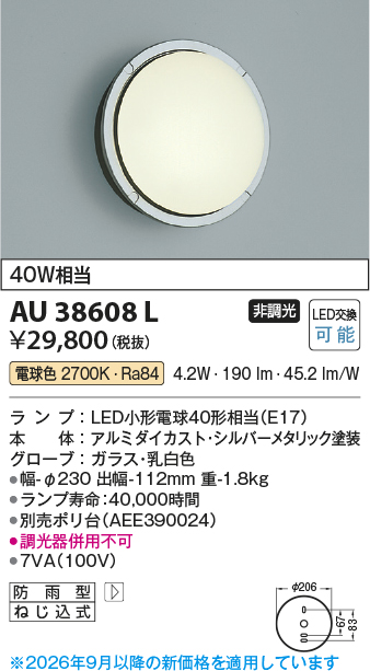 AU38608L