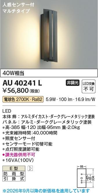 AU40241L