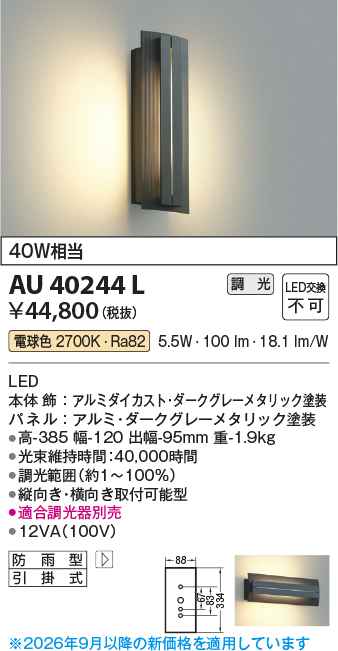 AU40244L