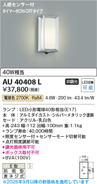 AU40408L