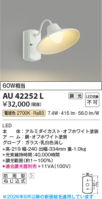 AU42252L
