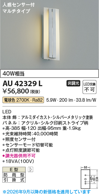AU42329L