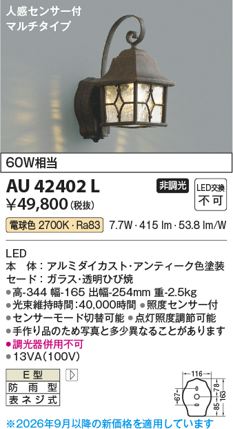 AU42402L