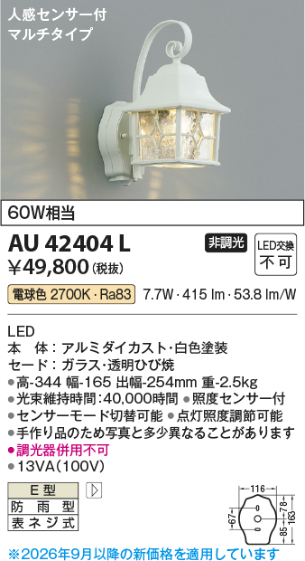 AU42404L