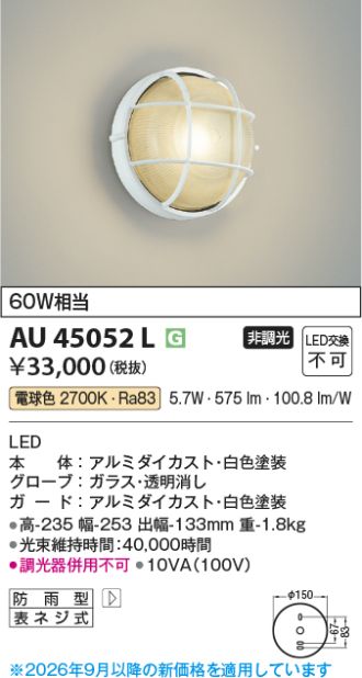 AU45052L