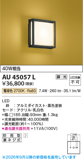 AU45057L