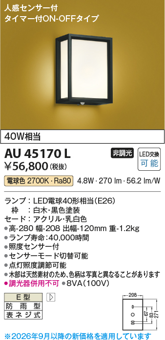 AU45170L