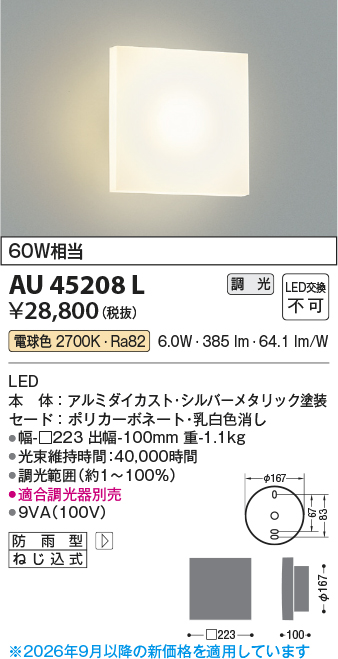 AU45208L