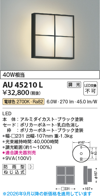 AU45210L