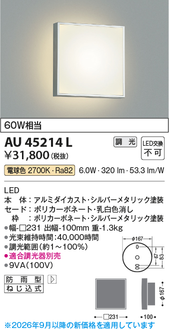 AU45214L