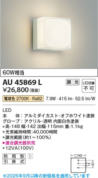 AU45869L