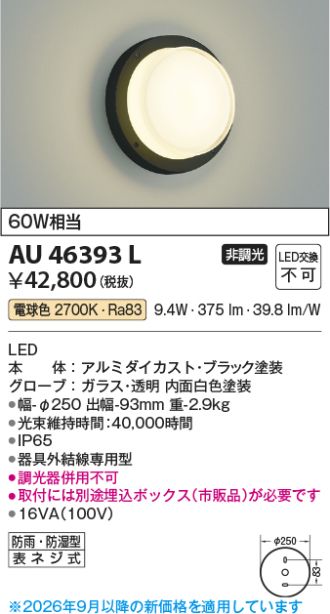 AU46393L
