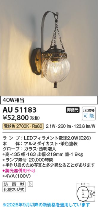 AU51183