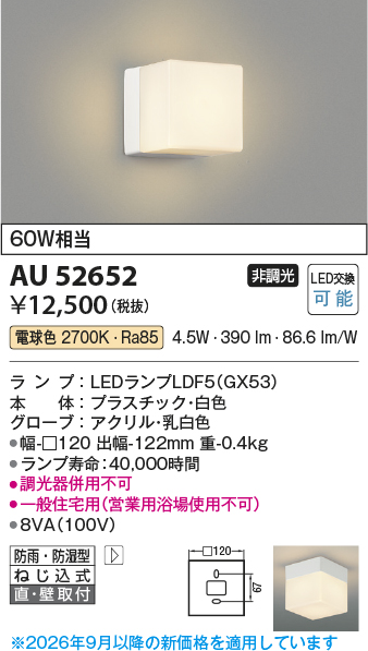AU52652