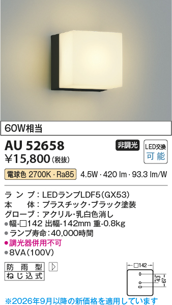 KAU52658