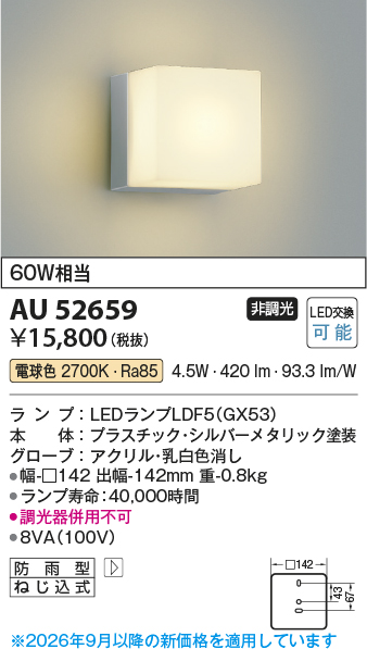 KAU52659