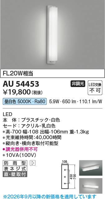 AU54453