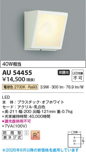 AU54455