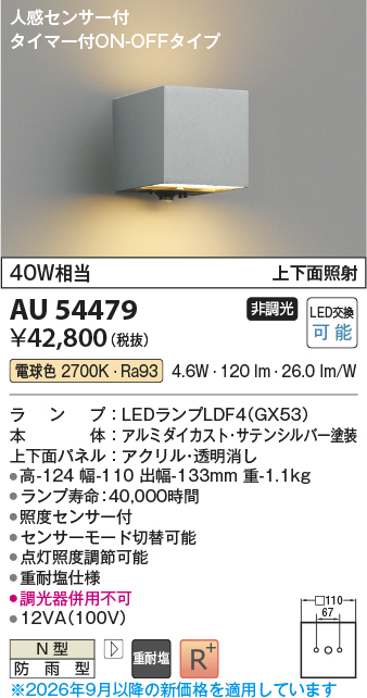 AU54479