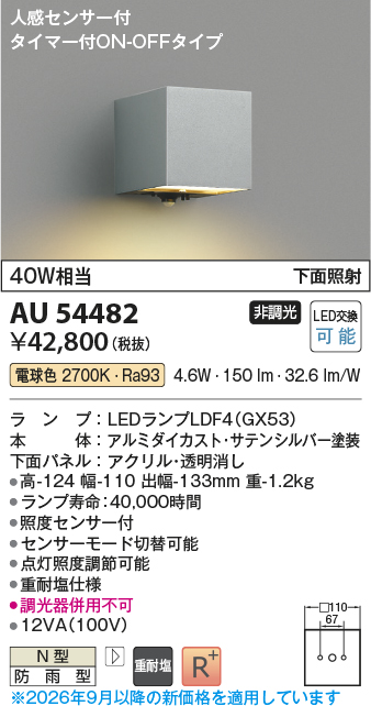 AU54482