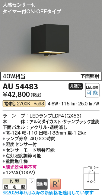 AU54483