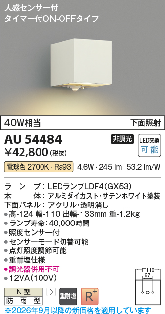AU54484