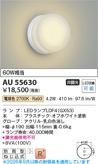 AU55630