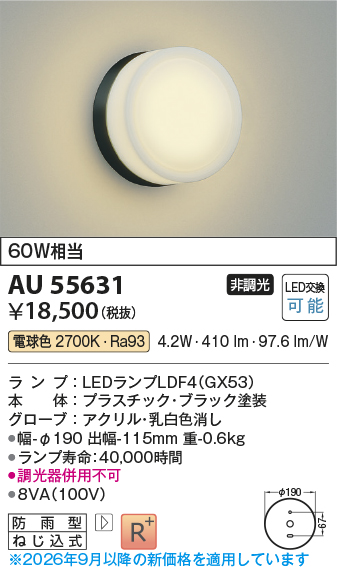 AU55631