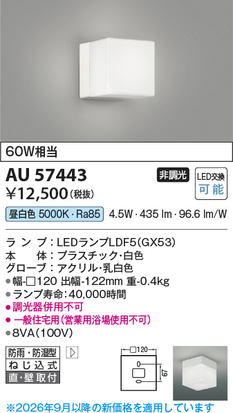 AU57443