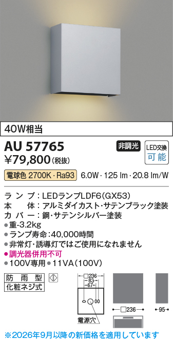 AU57765