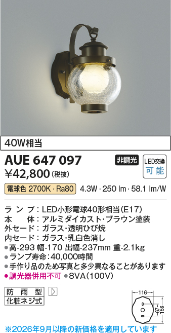 AUE647097