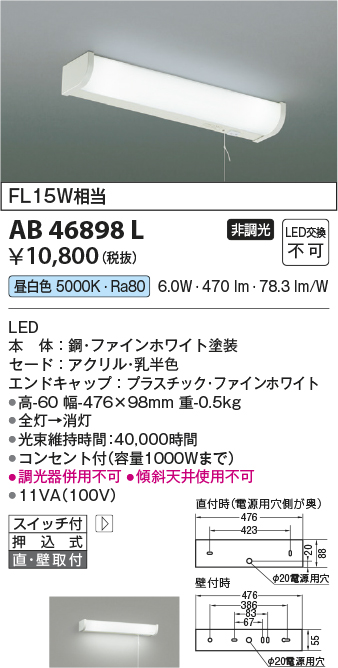 AB46898L
