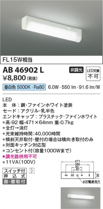 AB46902L