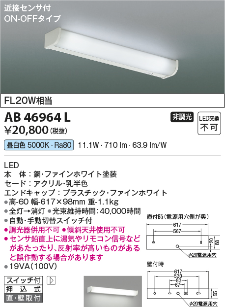 AB46964L