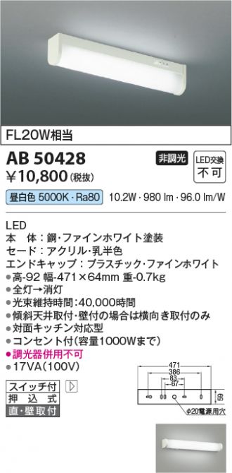 AB50428