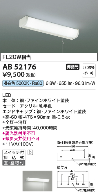 KAB52176
