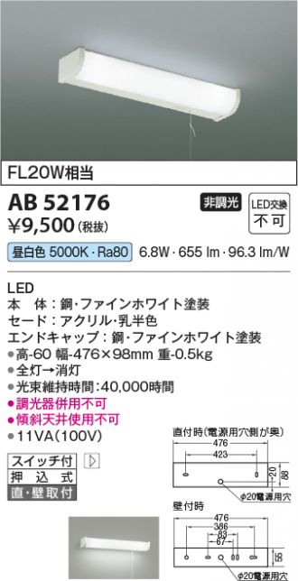 KAB52176