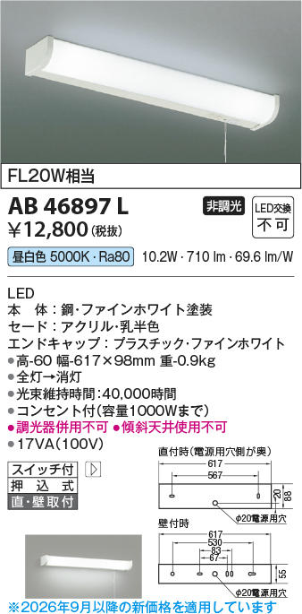 AB46897L