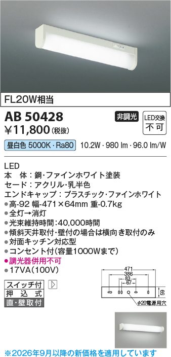 AB50428