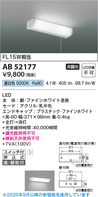 AB52177
