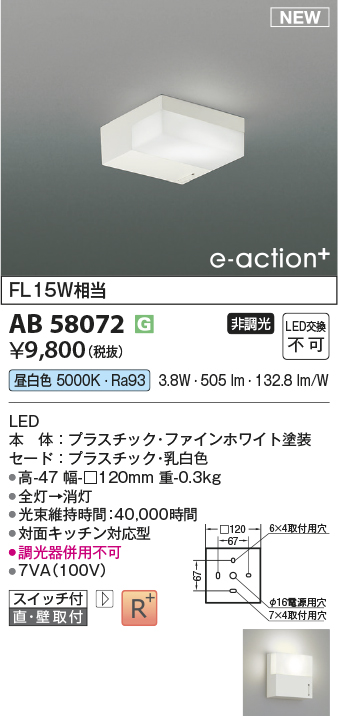 AB58072