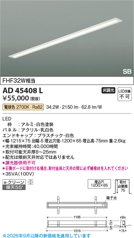 AD45408L