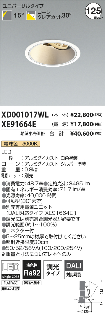 XD001017W...