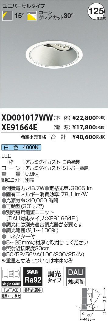 XD001017W...