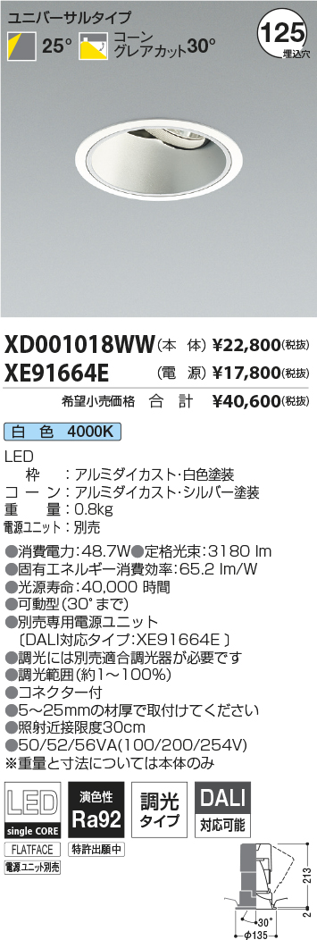 XD001018W...