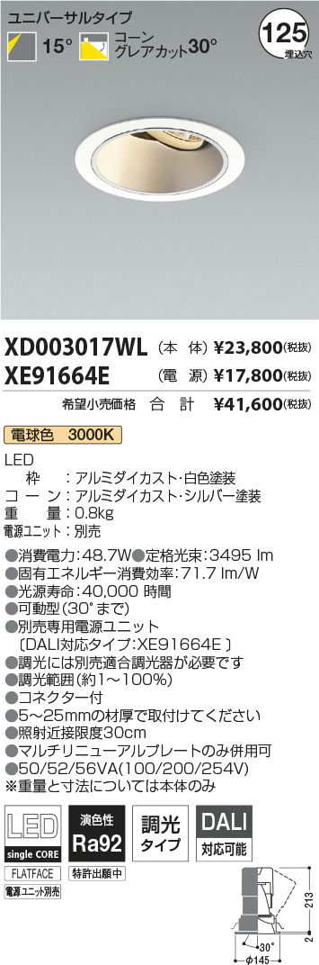 XD003017W...